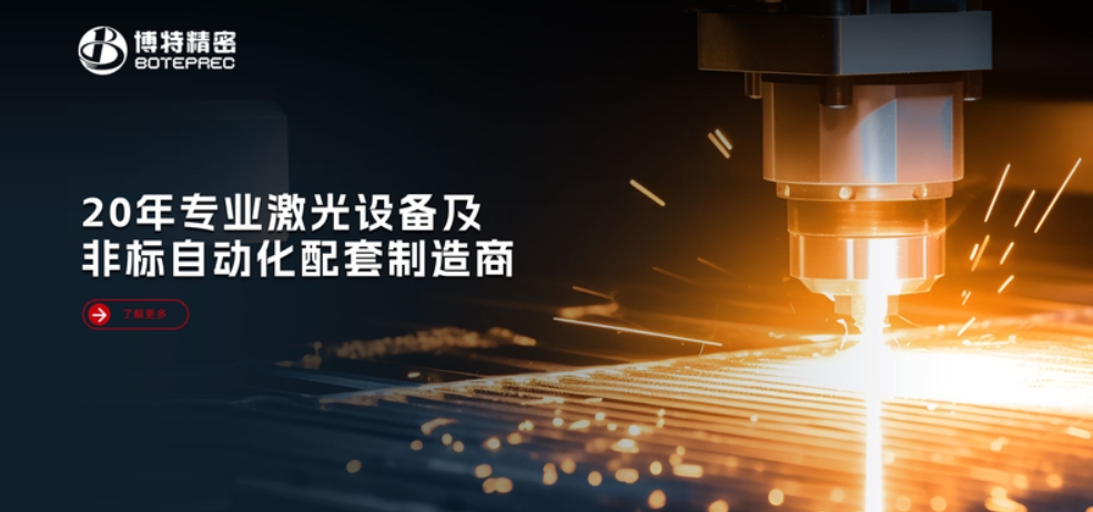 2025國產(chǎn)精密劃片機(jī)行業(yè)頭部廠家是哪家？